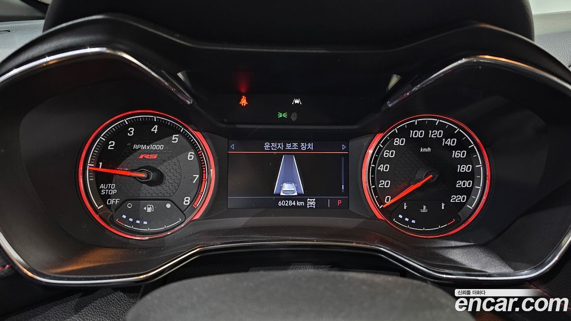 ChevroletGMDaewoo Trailblazer 2021