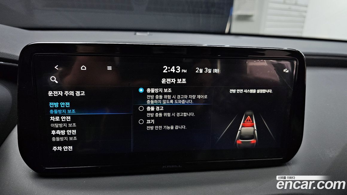 Hyundai Santafe 2022