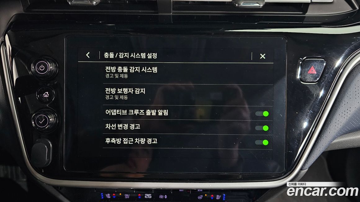 ChevroletGMDaewoo 볼트 EUV 2023