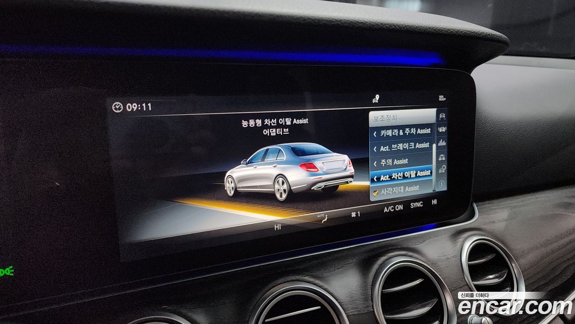 Mercedes-Benz E-Class 2018