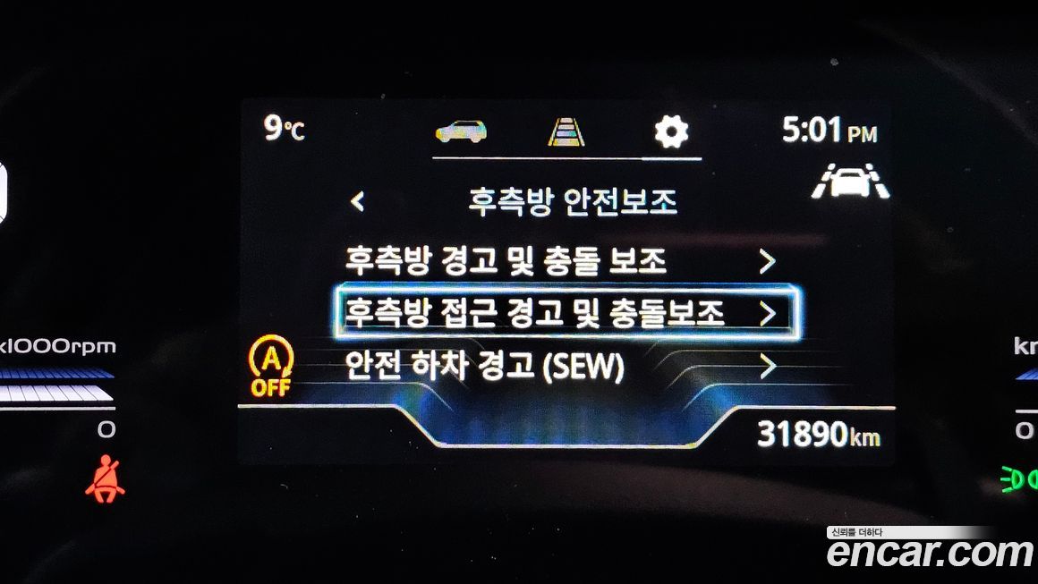 KG_Mobility_Ssangyong Torres 2024