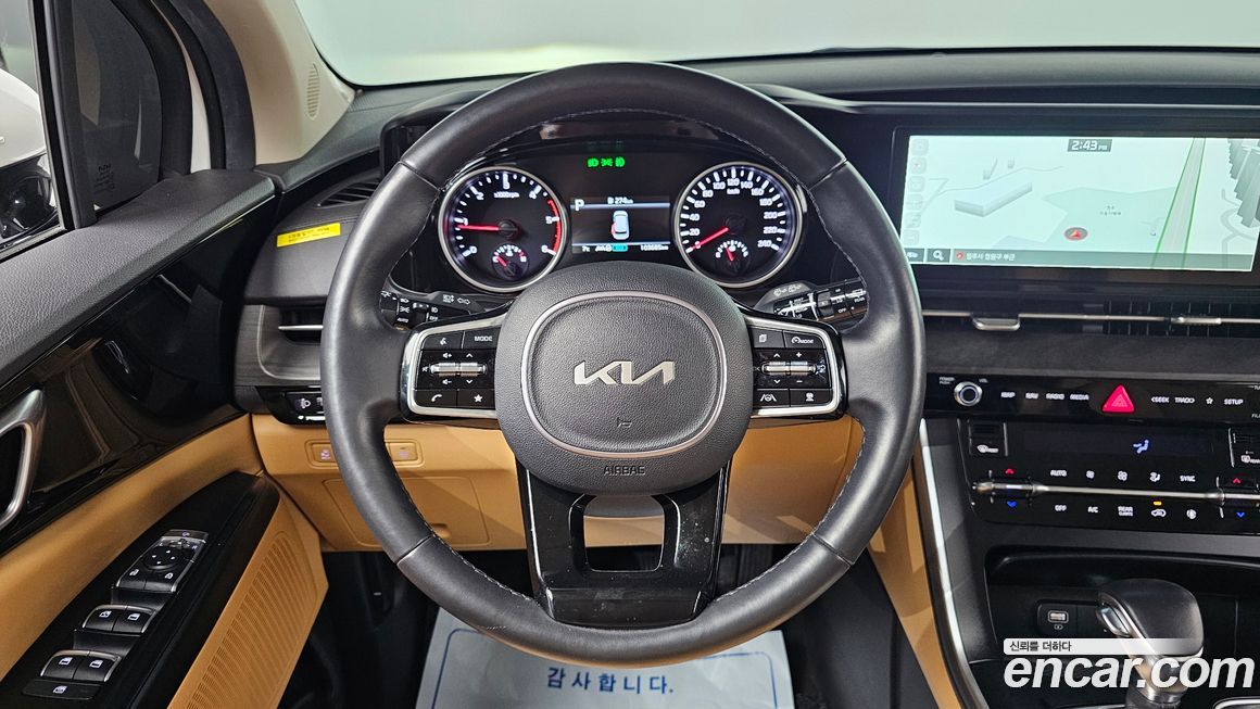 Kia Canival 2023