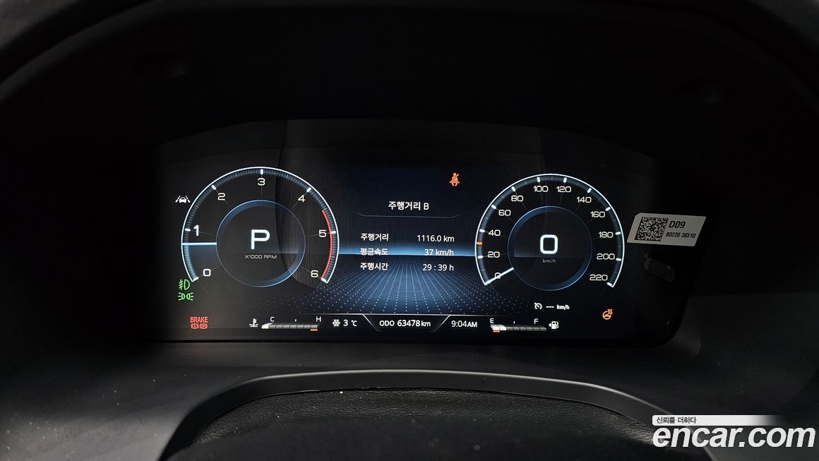 KG_Mobility_Ssangyong Rexton 2023