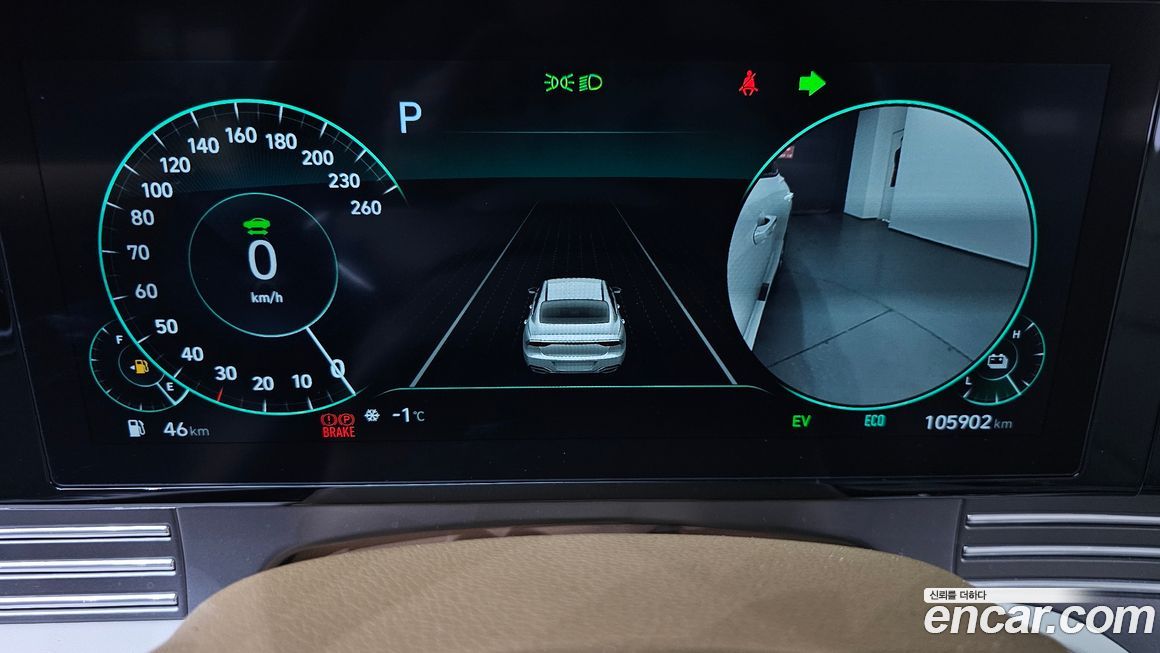 Hyundai Grandeur 2020