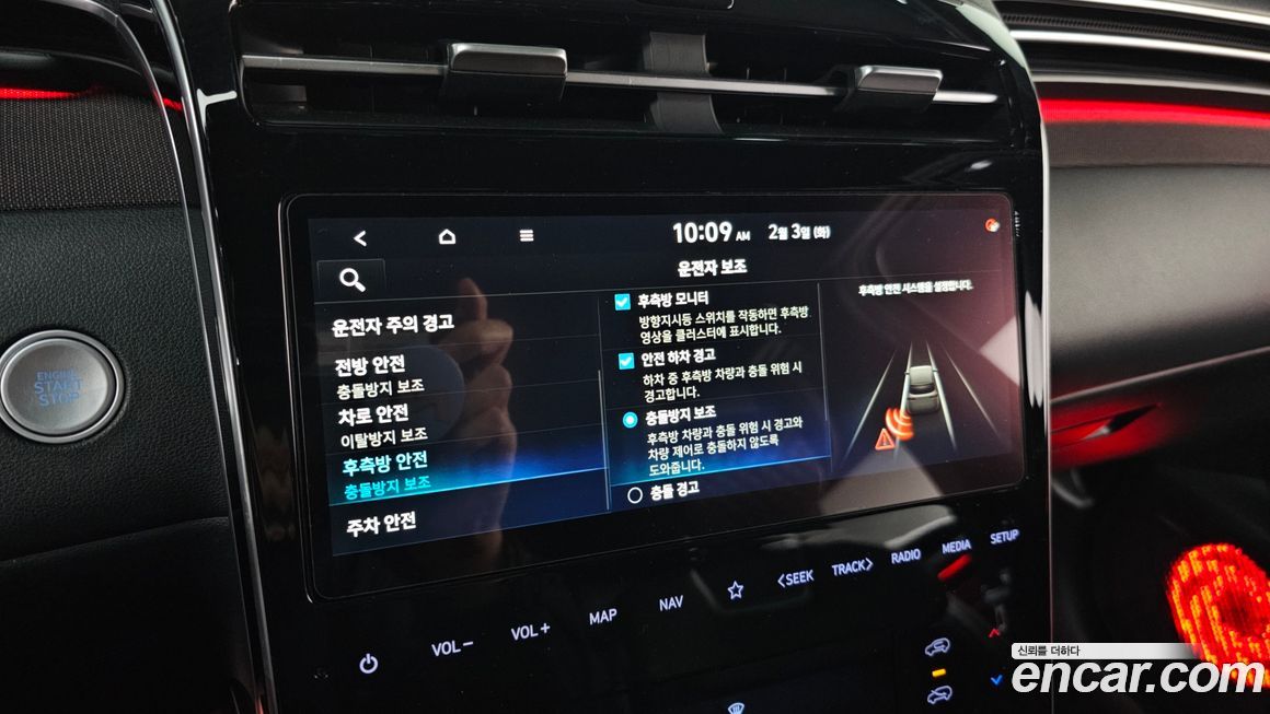 Hyundai Tucson 2021