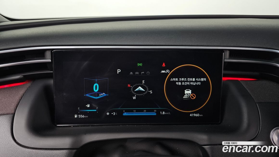 Hyundai Tucson 2021