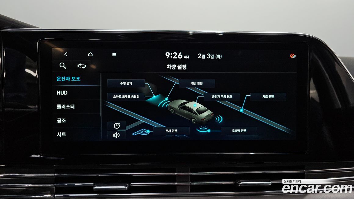 Hyundai Grandeur 2022