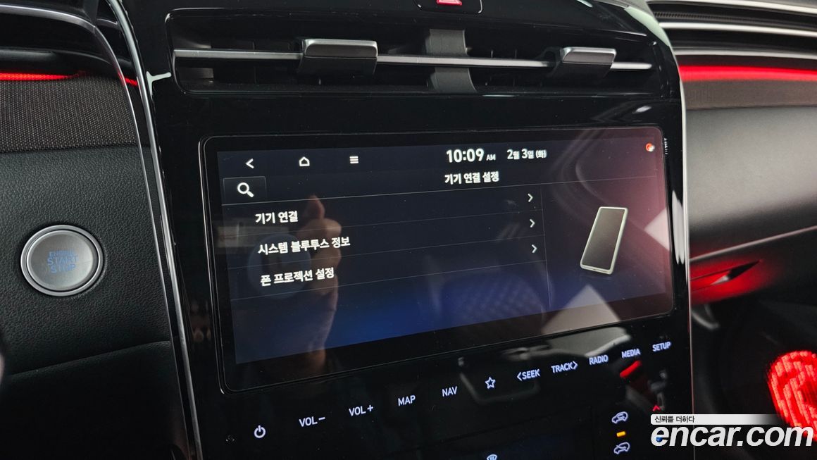 Hyundai Tucson 2021