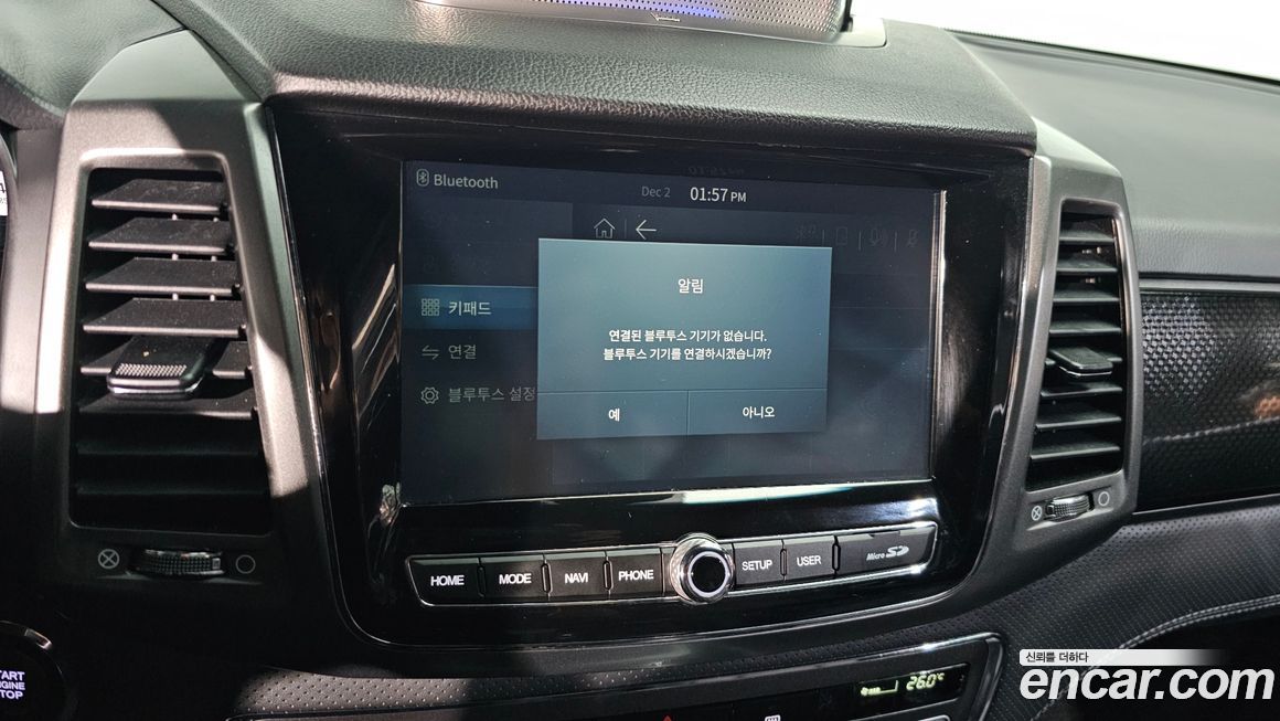 KG_Mobility_Ssangyong Rexton 2023