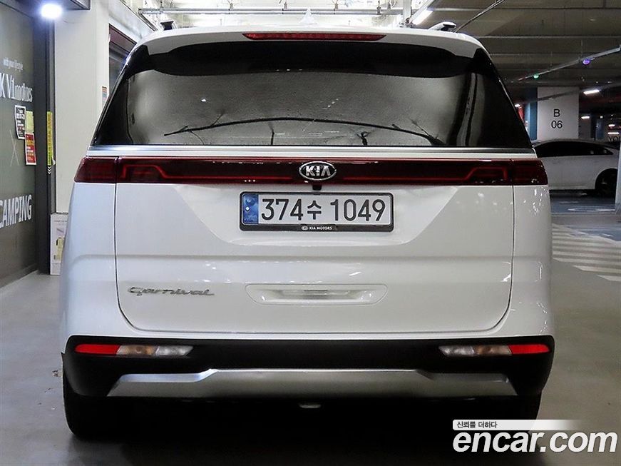 Kia Canival 2021