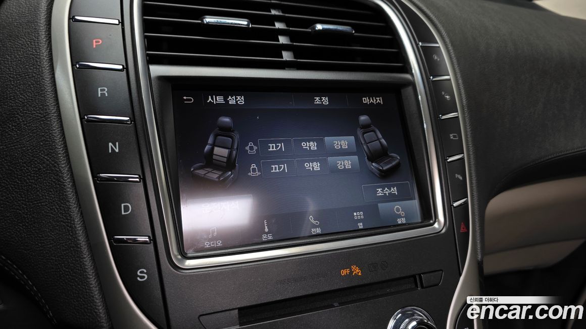 Lincoln Nautilus 2020