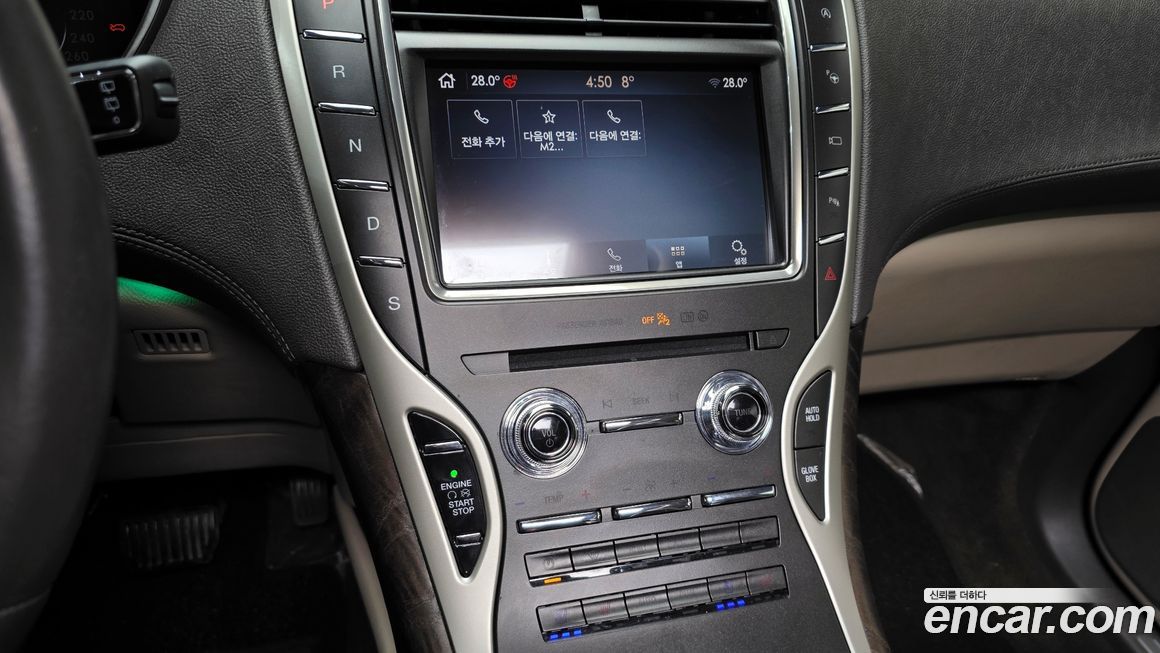 Lincoln Nautilus 2020