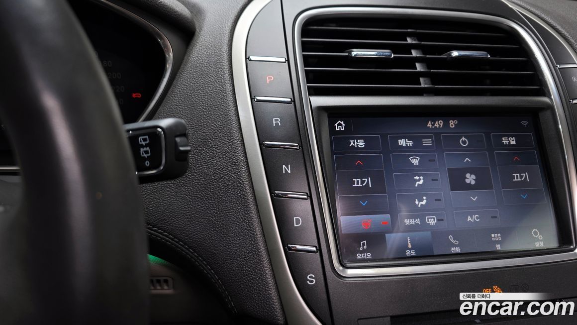 Lincoln Nautilus 2020