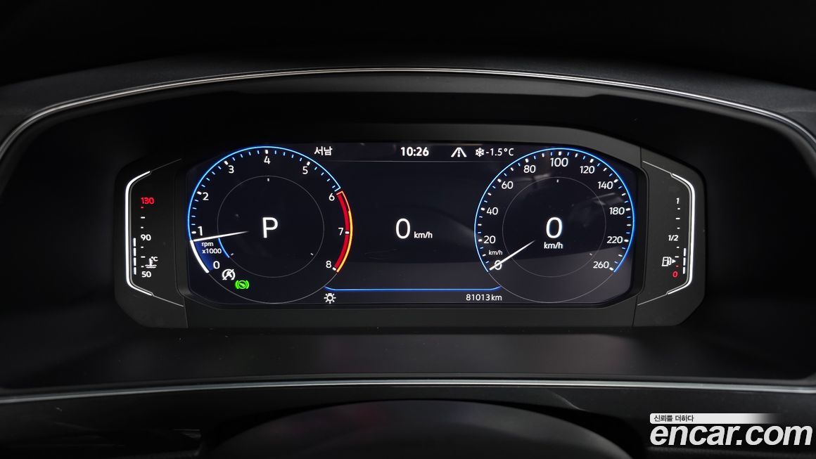 Volkswagen Tiguan 2022