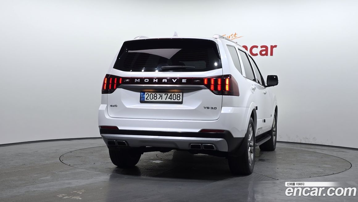 Kia Mohave 2021