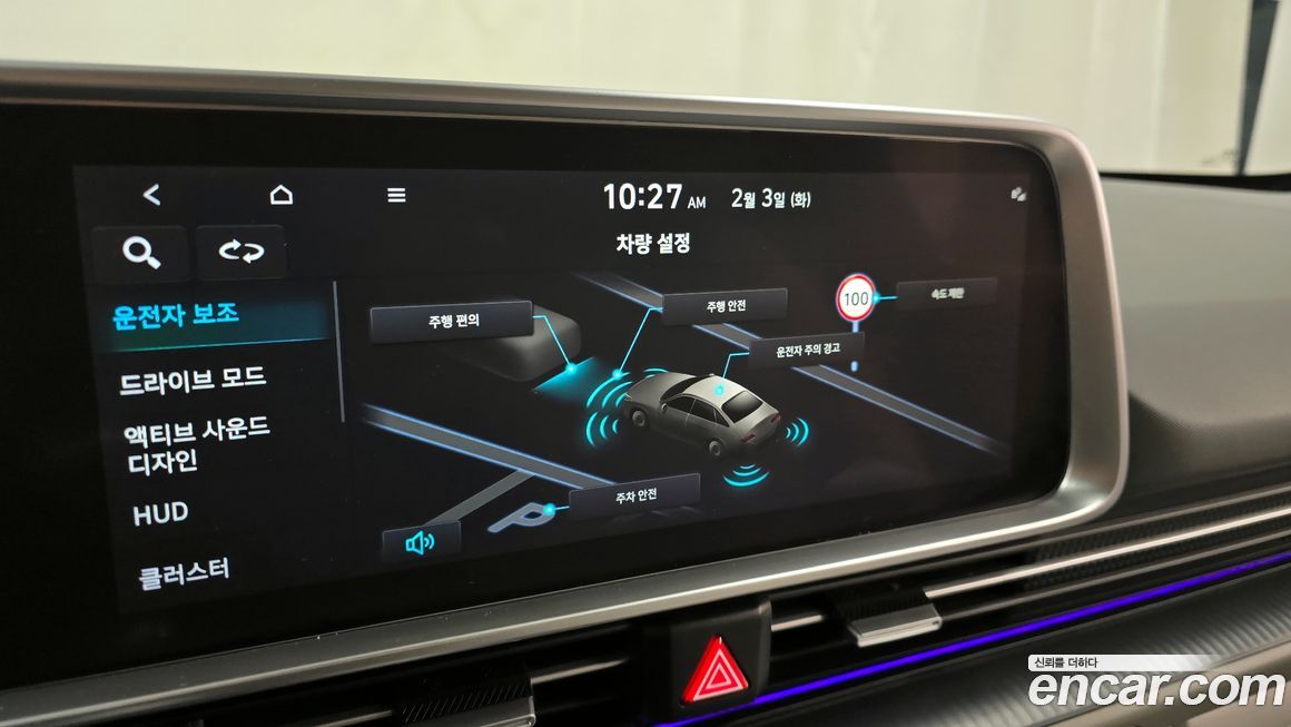 Hyundai Ioniq6 2023
