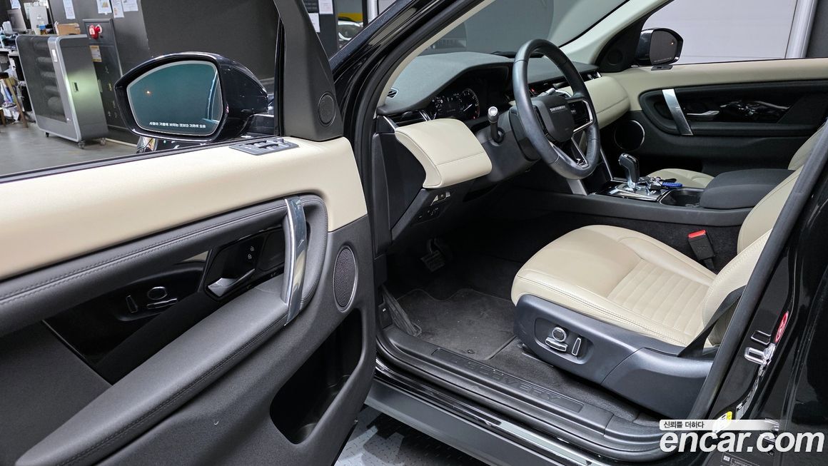 Land Rover Discovery Sport 2021