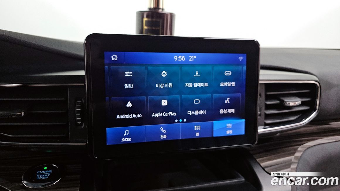 Ford Explorer 2020