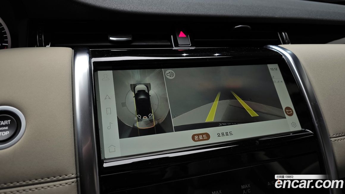 Land Rover Discovery Sport 2021