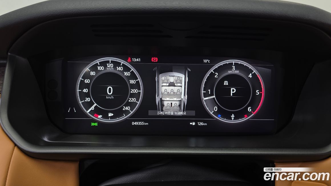 Land Rover Discovery 2018