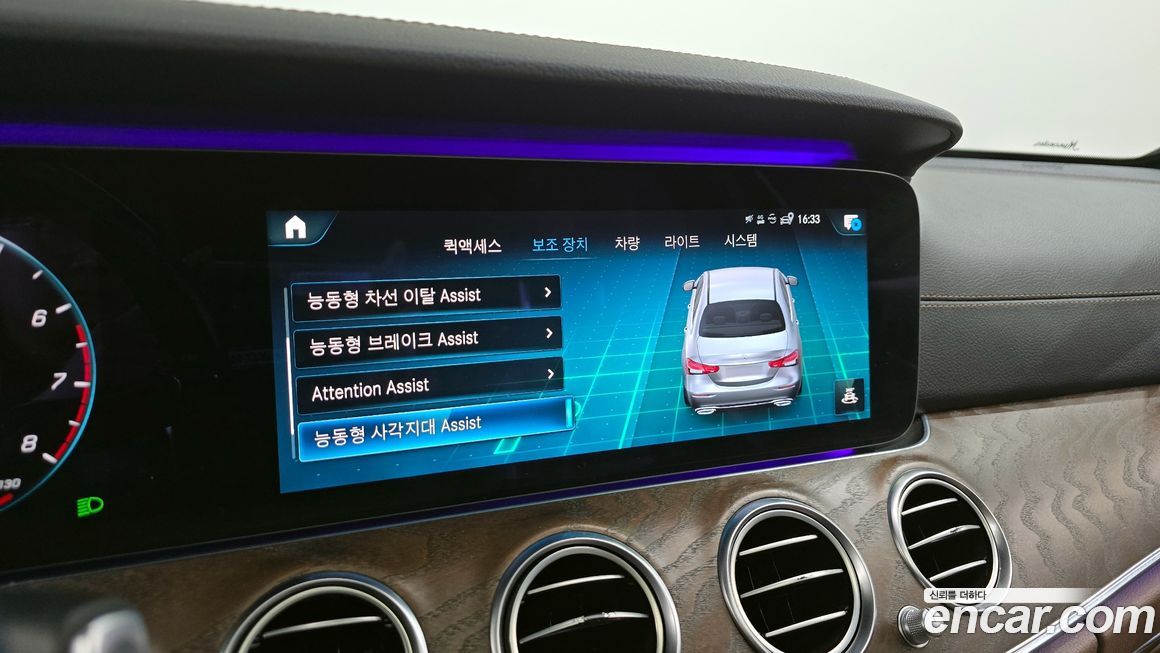 Mercedes-Benz E-Class 2021