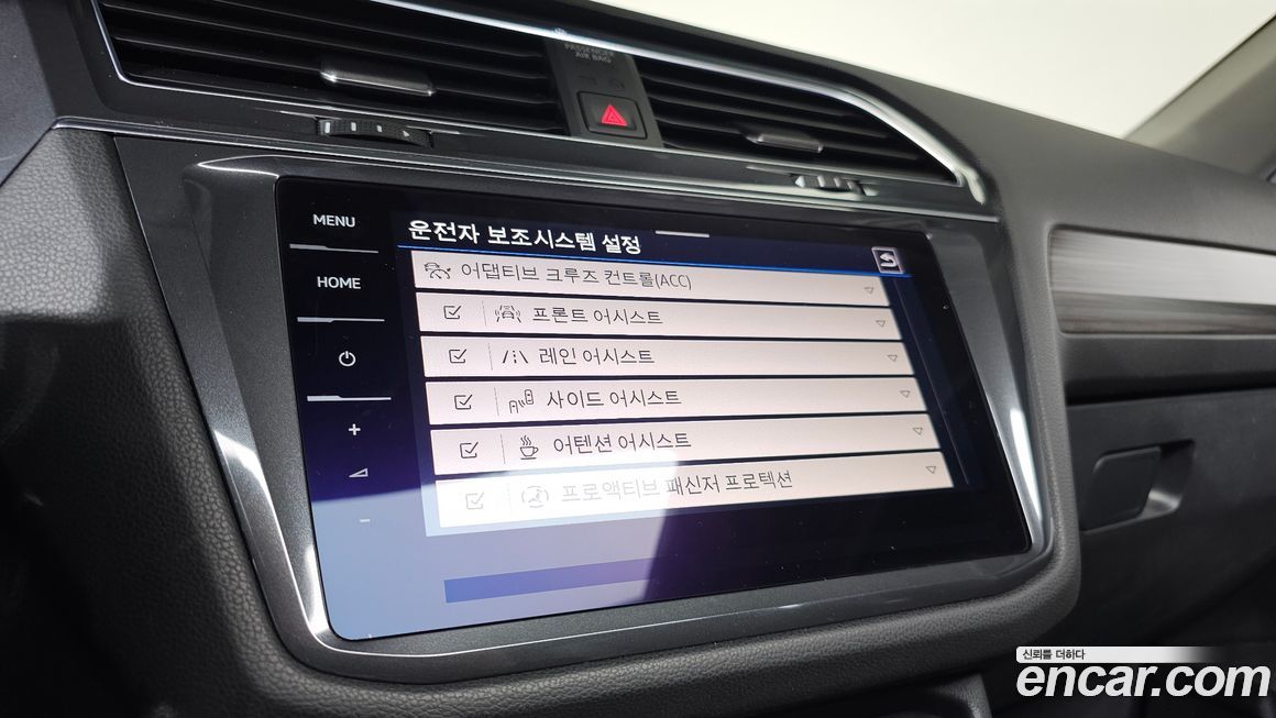 Volkswagen Tiguan 2023