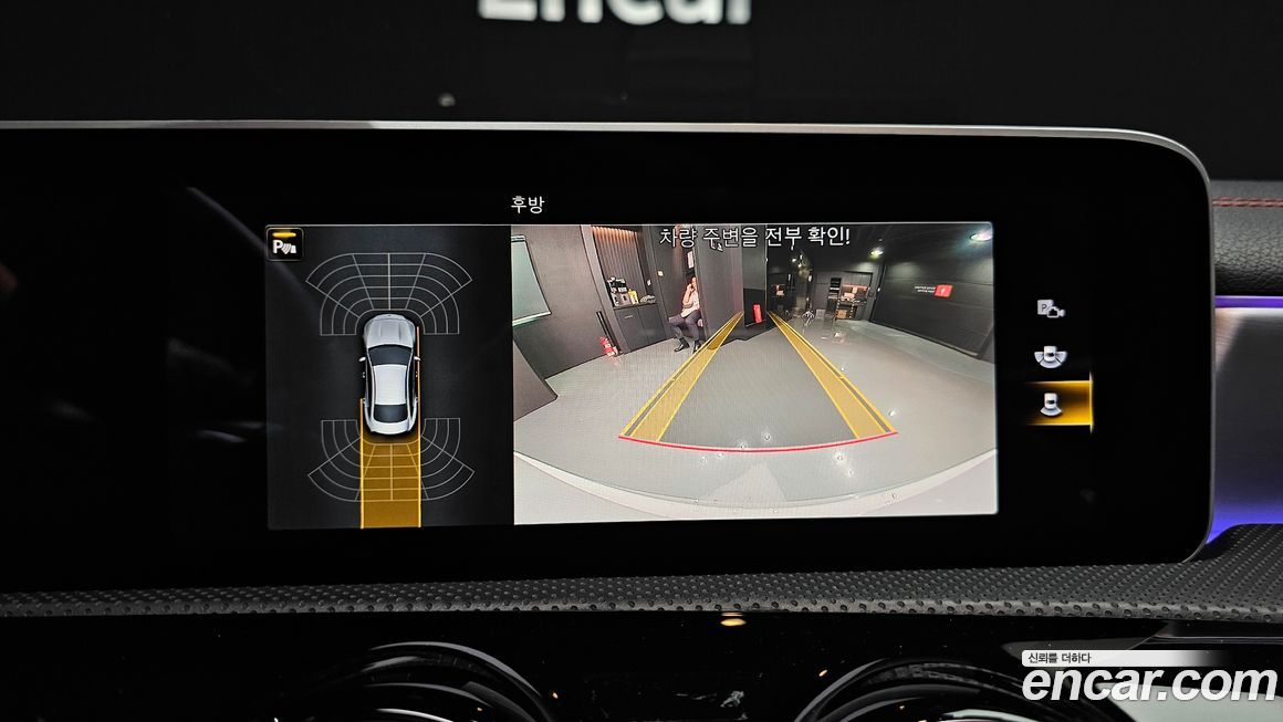 Mercedes-Benz CLA-Class 2020