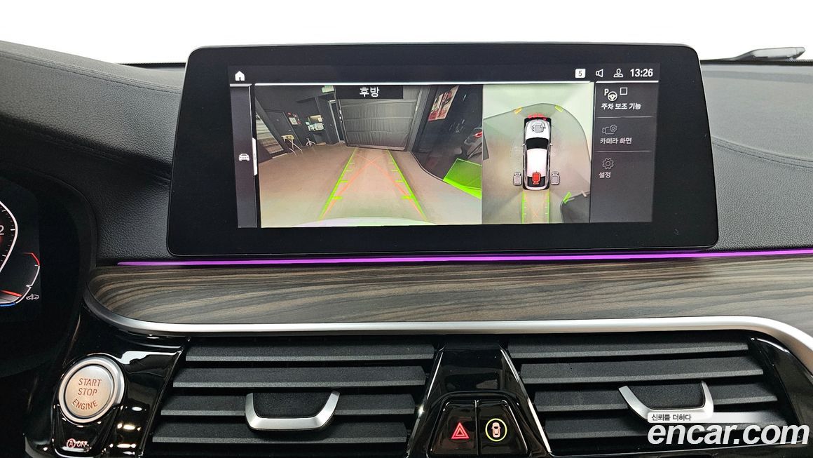 BMW Gran Turismo 2020