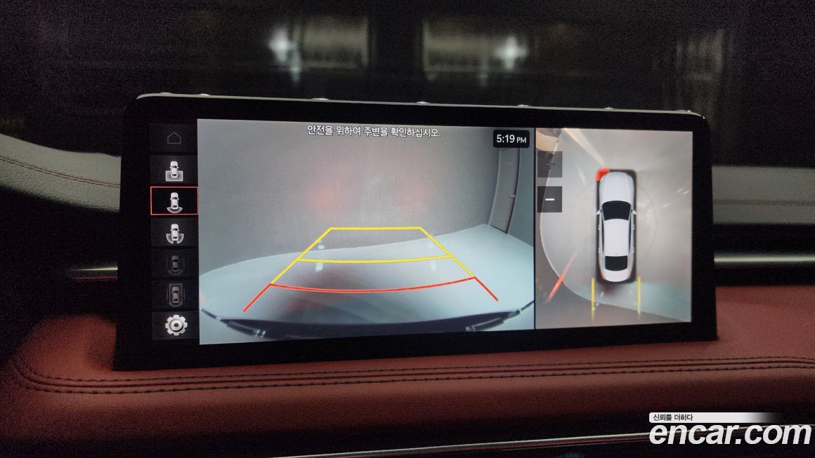 Genesis G70 2023