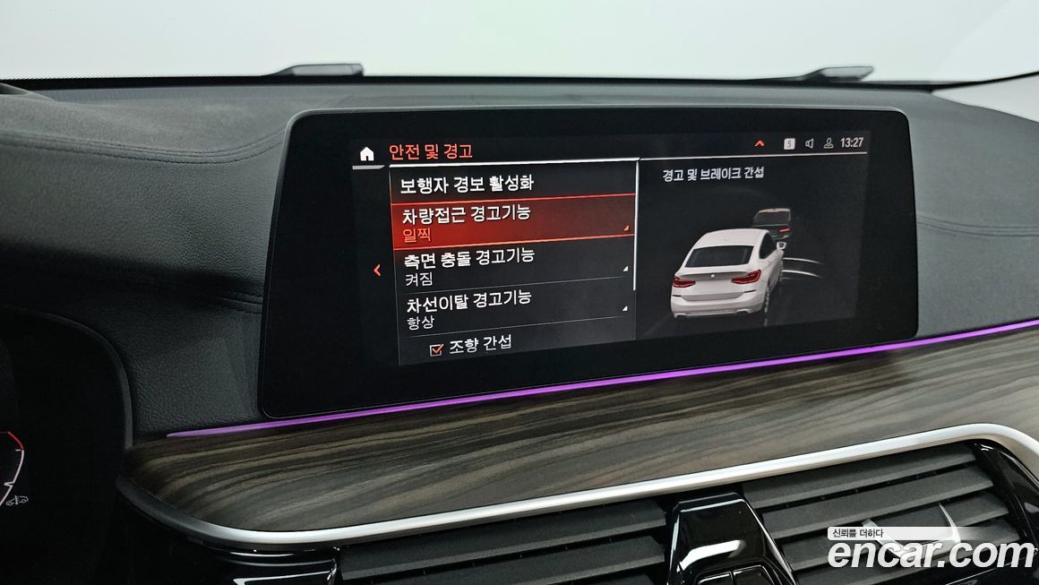 BMW Gran Turismo 2020