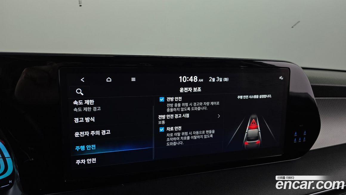 Hyundai Palisade 2024