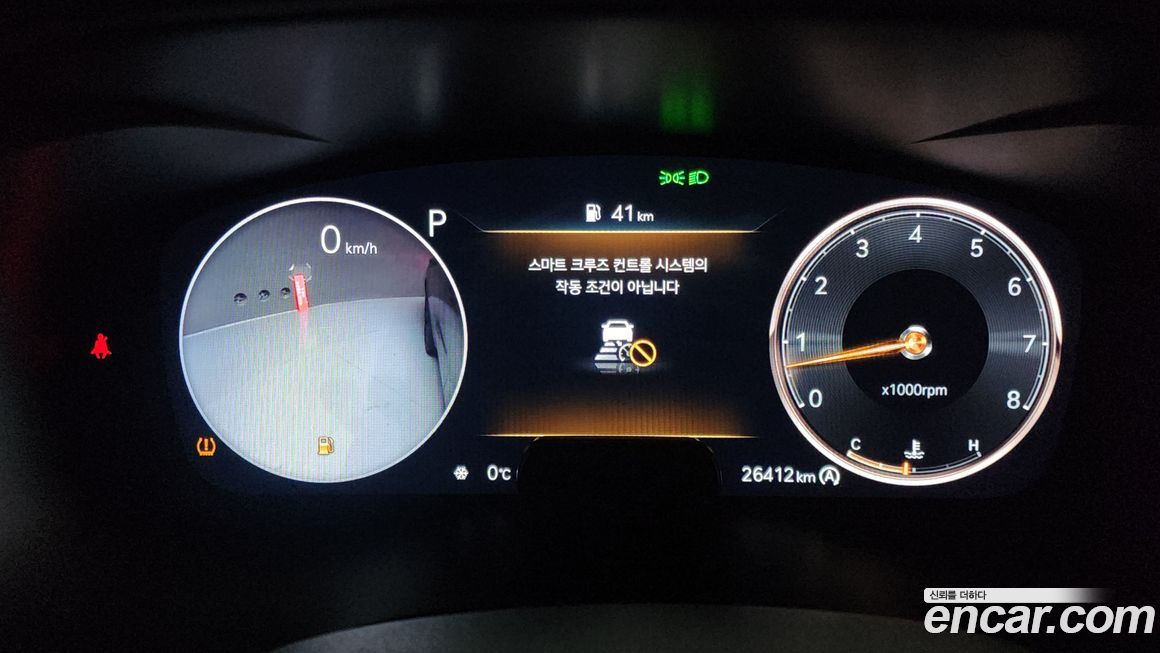 Genesis G70 2023
