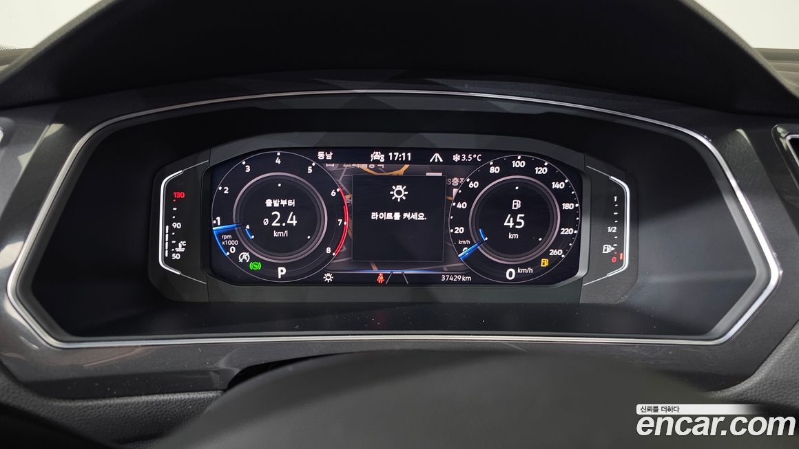 Volkswagen Tiguan 2023