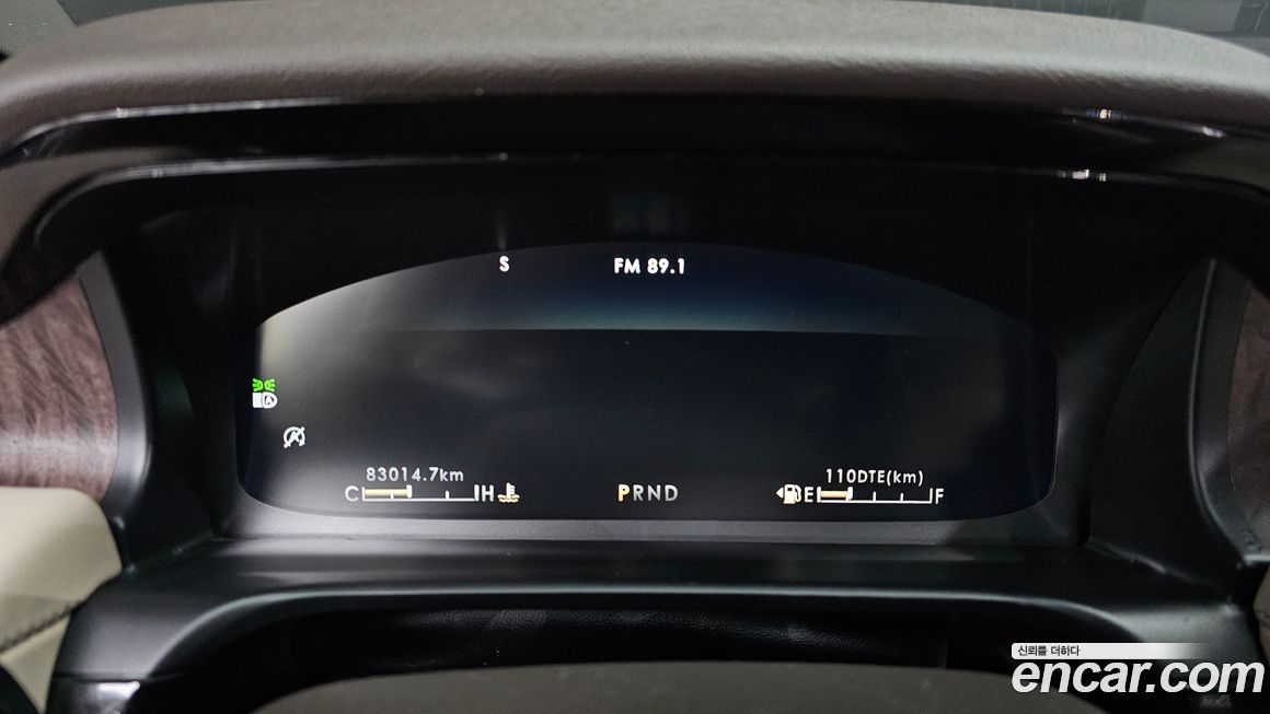 Lincoln Aviator 2021