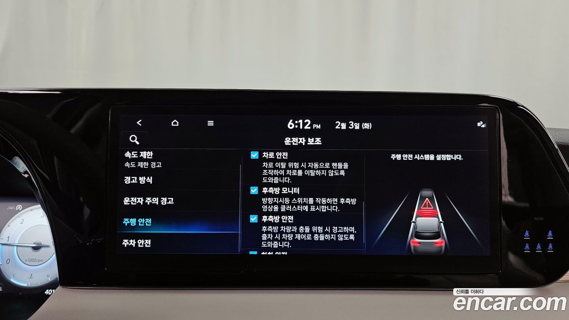 Hyundai Palisade 2024