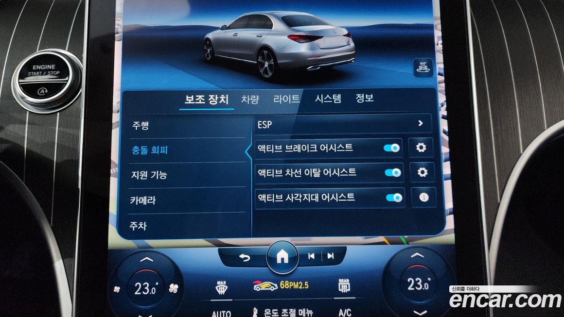 Mercedes-Benz C-Class 2022