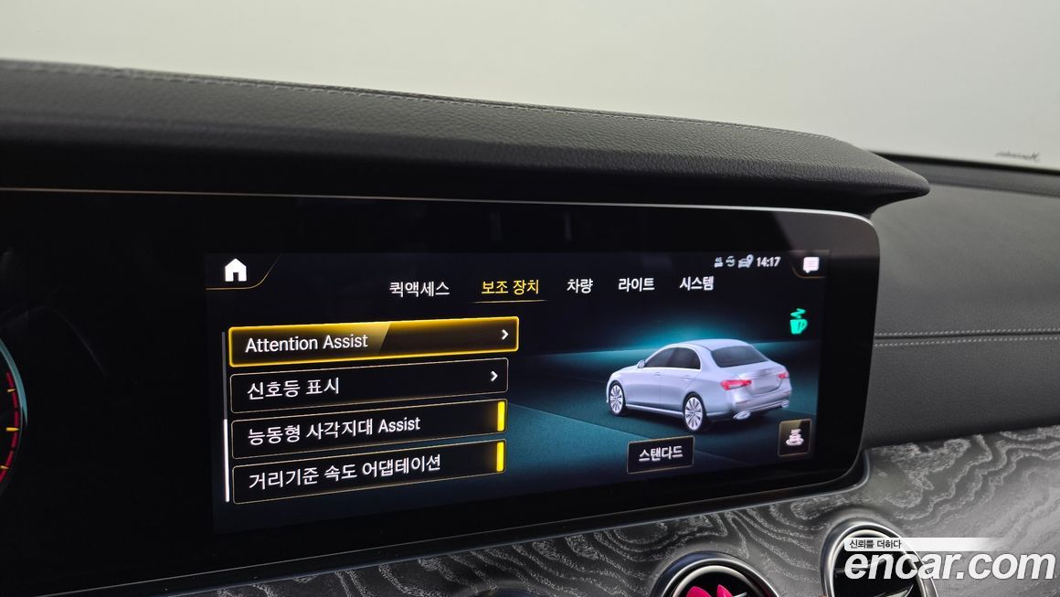 Mercedes-Benz E-Class 2021