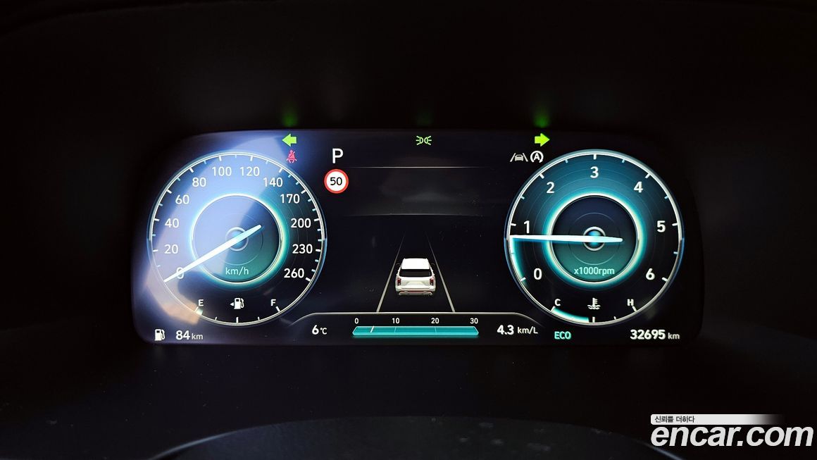 Hyundai Palisade 2023