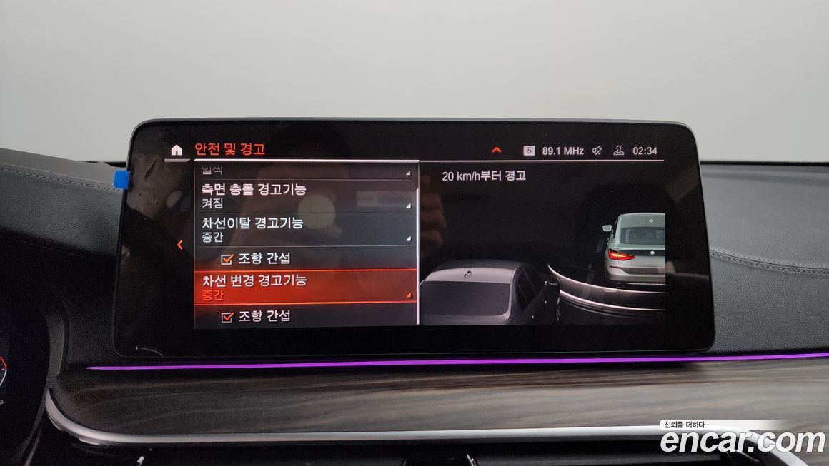 BMW Gran Turismo 2023