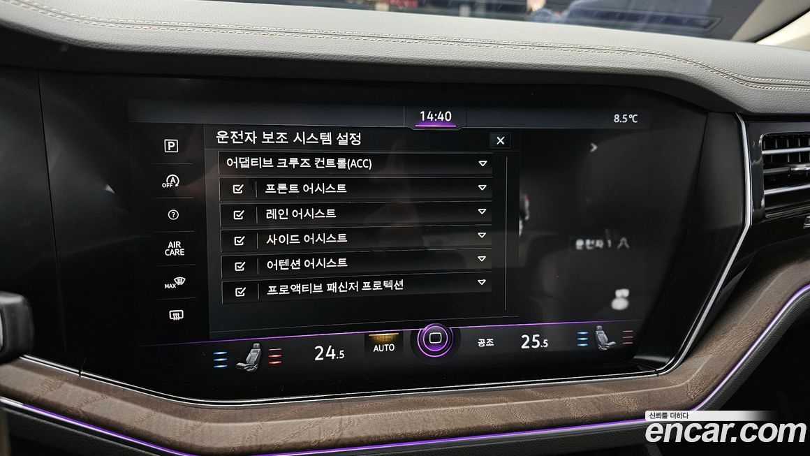 Volkswagen Touareg 2021