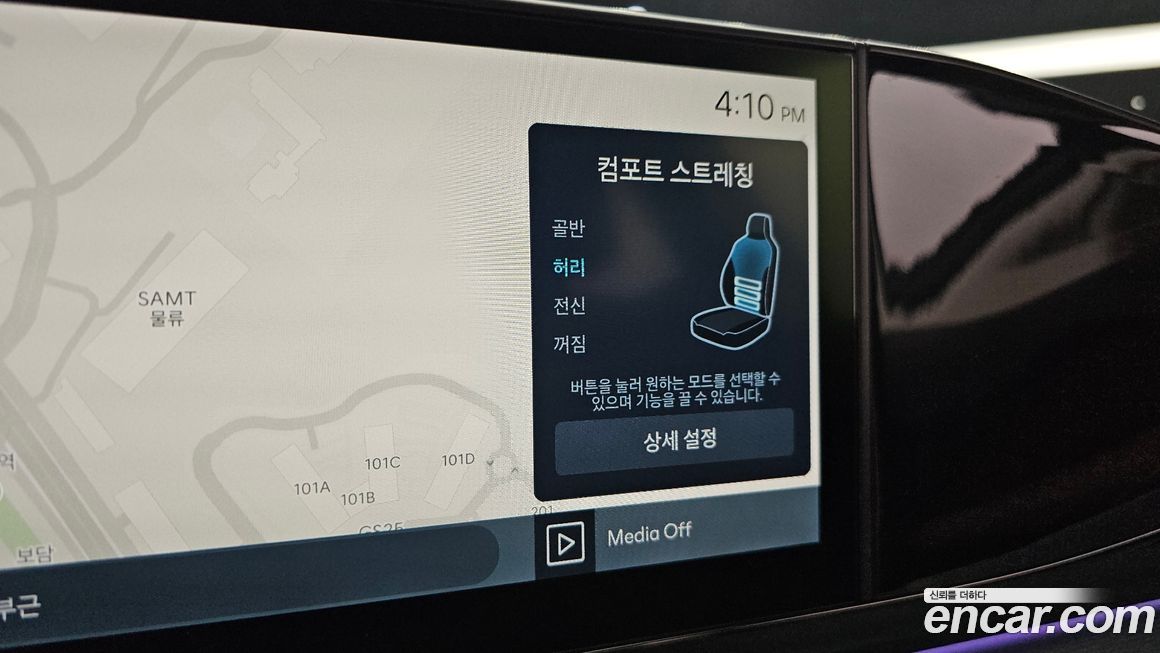 Hyundai Grandeur 2025