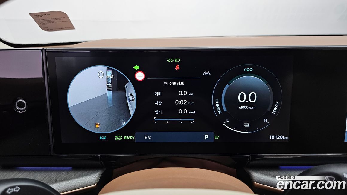 Hyundai Grandeur 2024