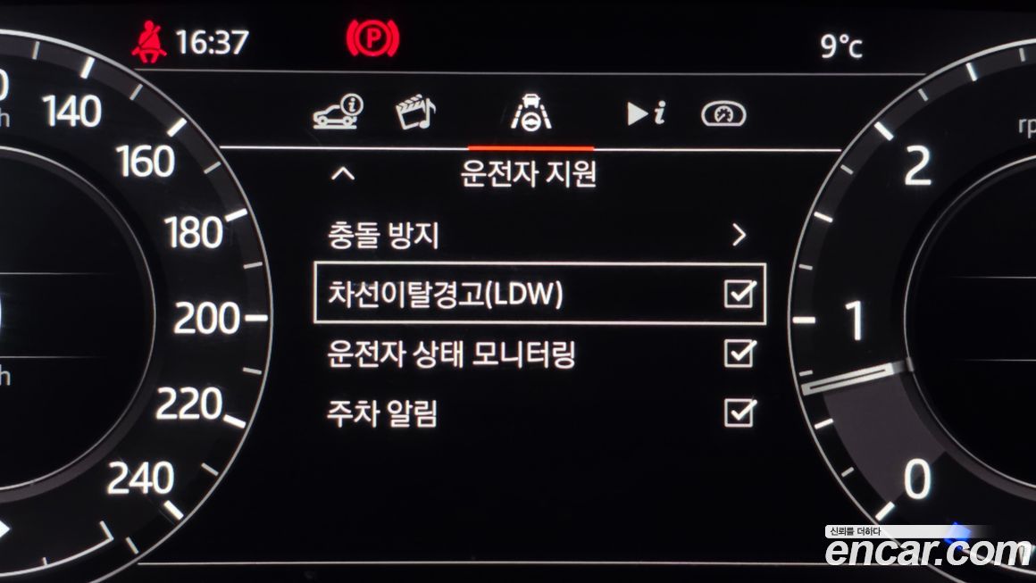 Land Rover Range Rover Sport 2018