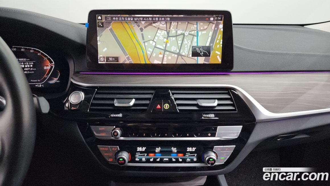 BMW Gran Turismo 2023