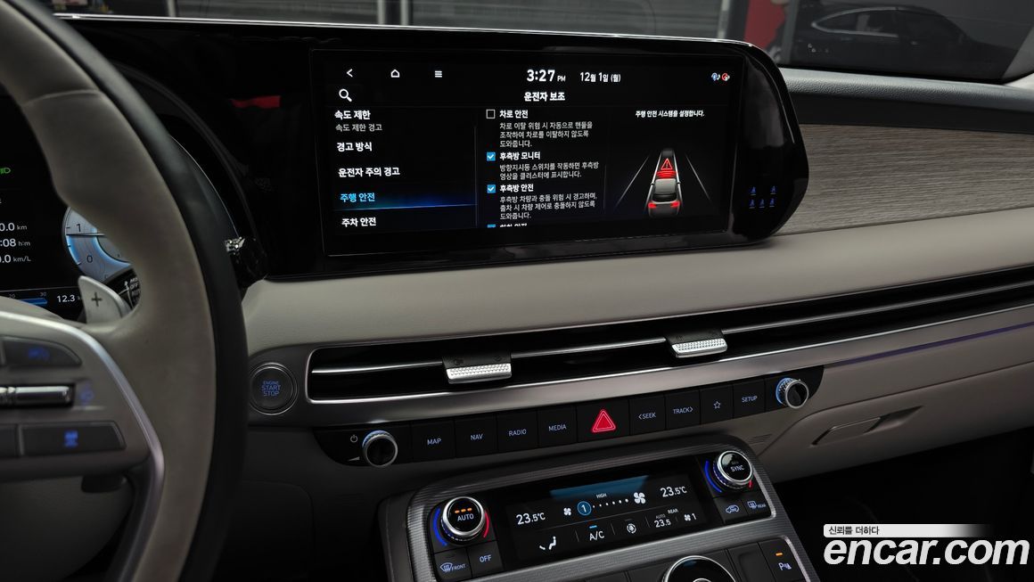 Hyundai Palisade 2023