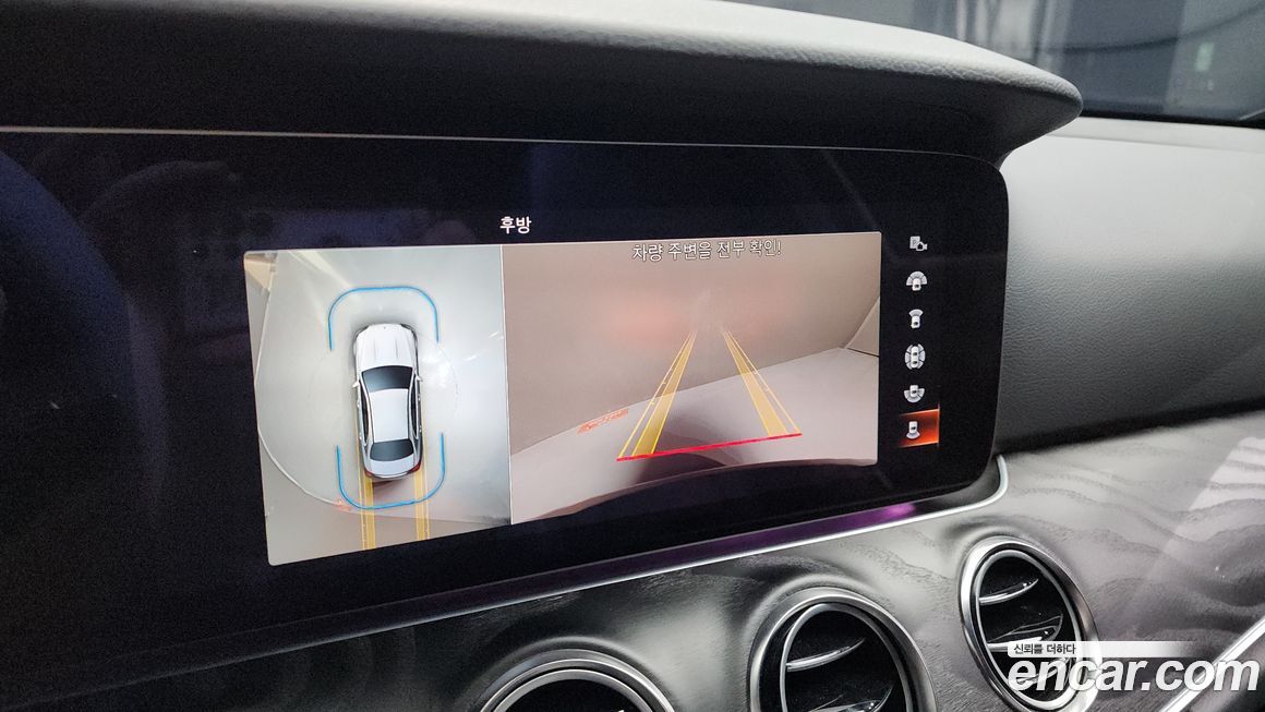 Mercedes-Benz E-Class 2023