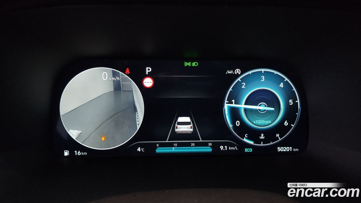 Hyundai Palisade 2023