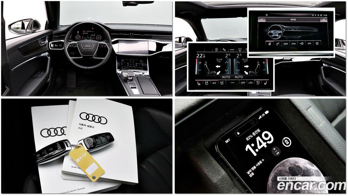 Audi A6 2023