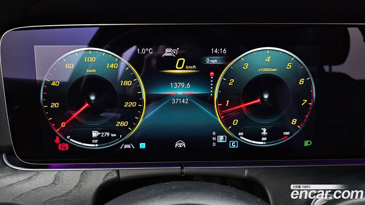 Mercedes-Benz E-Class 2022
