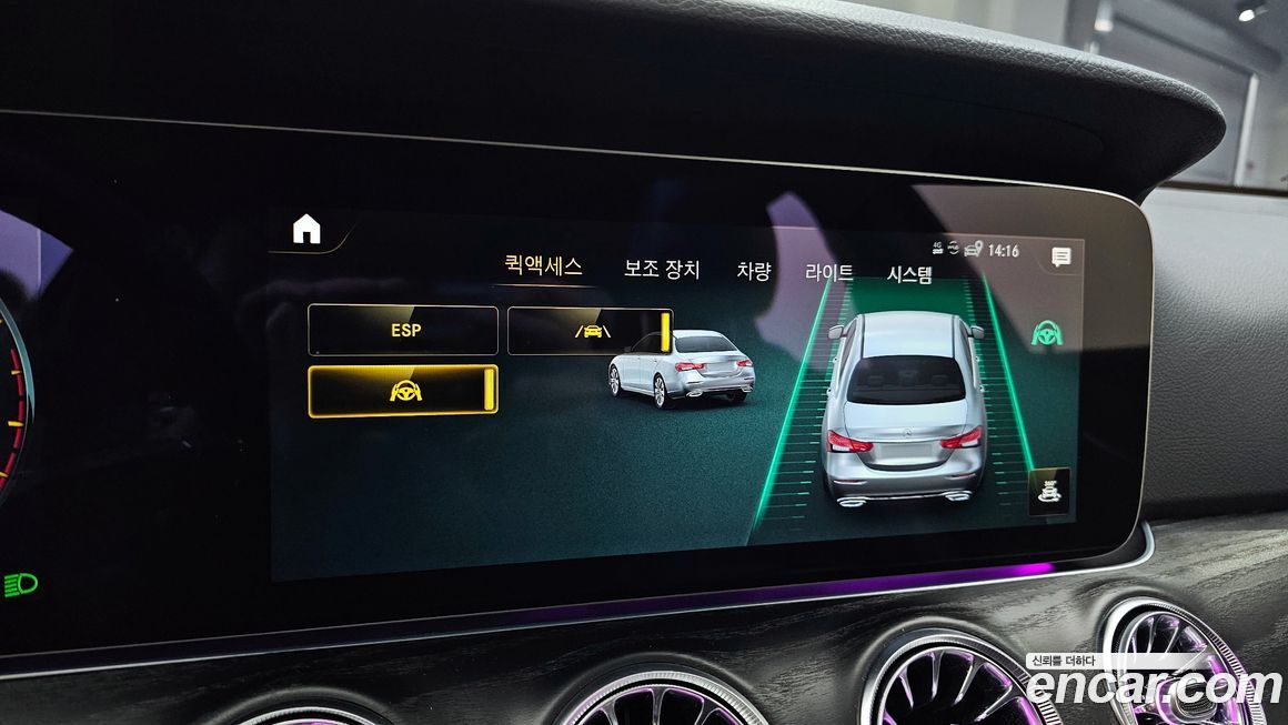 Mercedes-Benz E-Class 2022